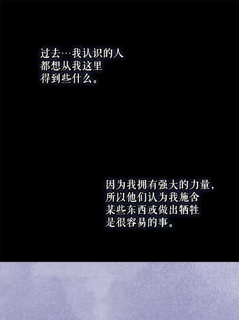 124.找来救兵113