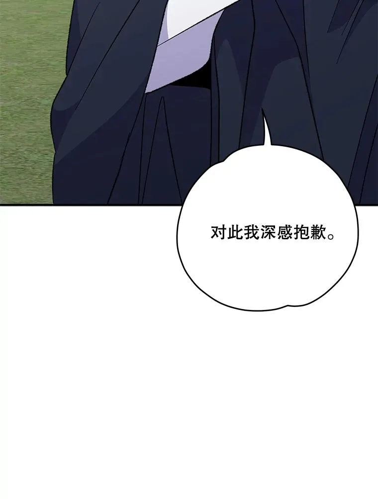 76.仓库疑云95