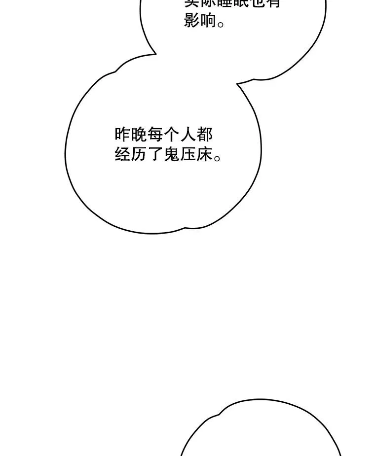 103.海东首都69