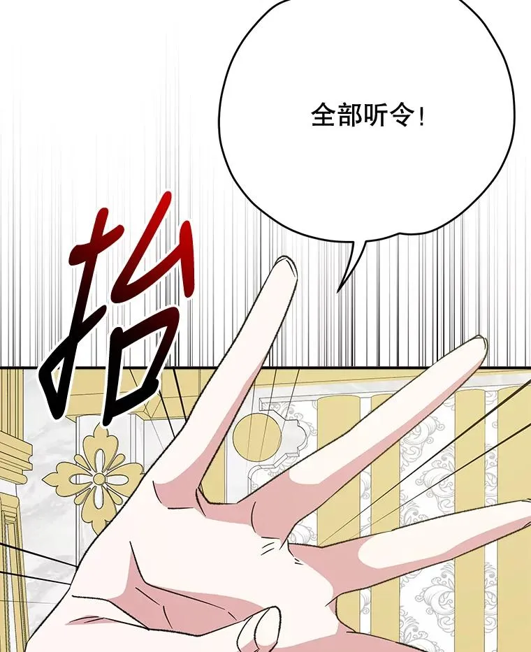 71.尘埃落定109