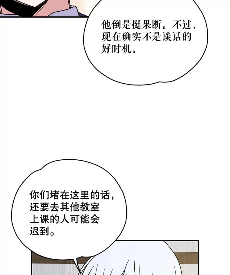 24.转变态度71