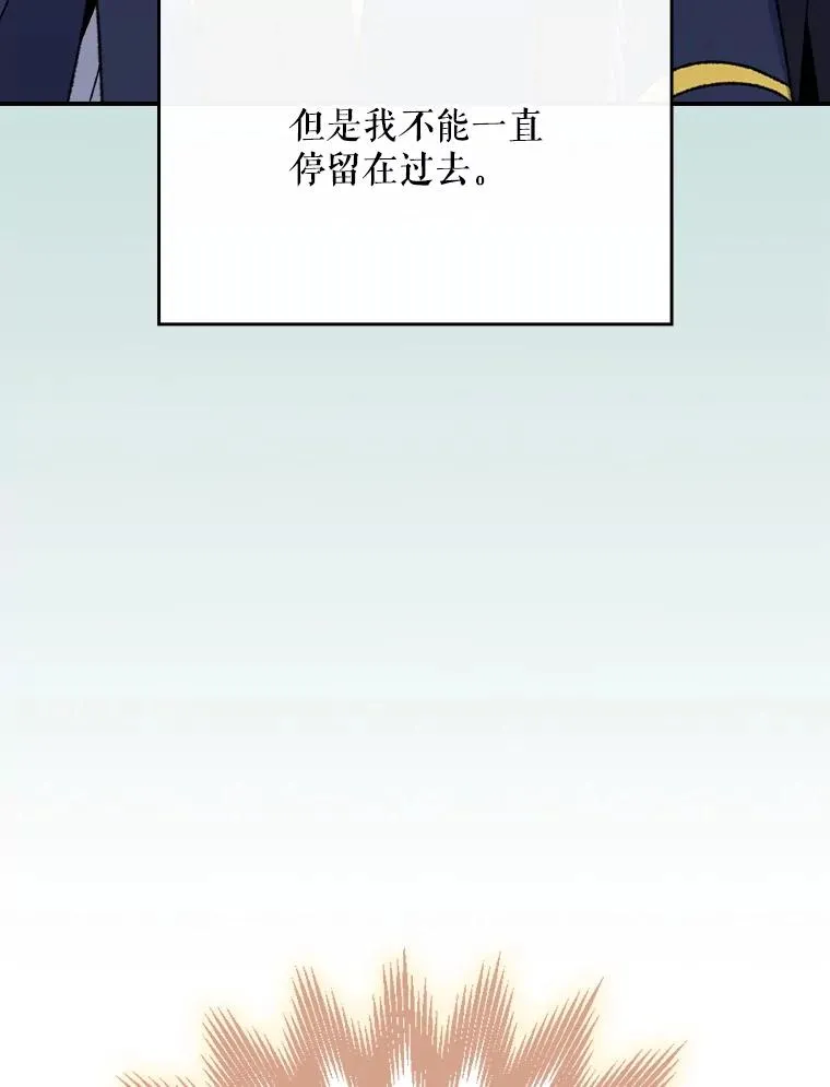 118.破局43