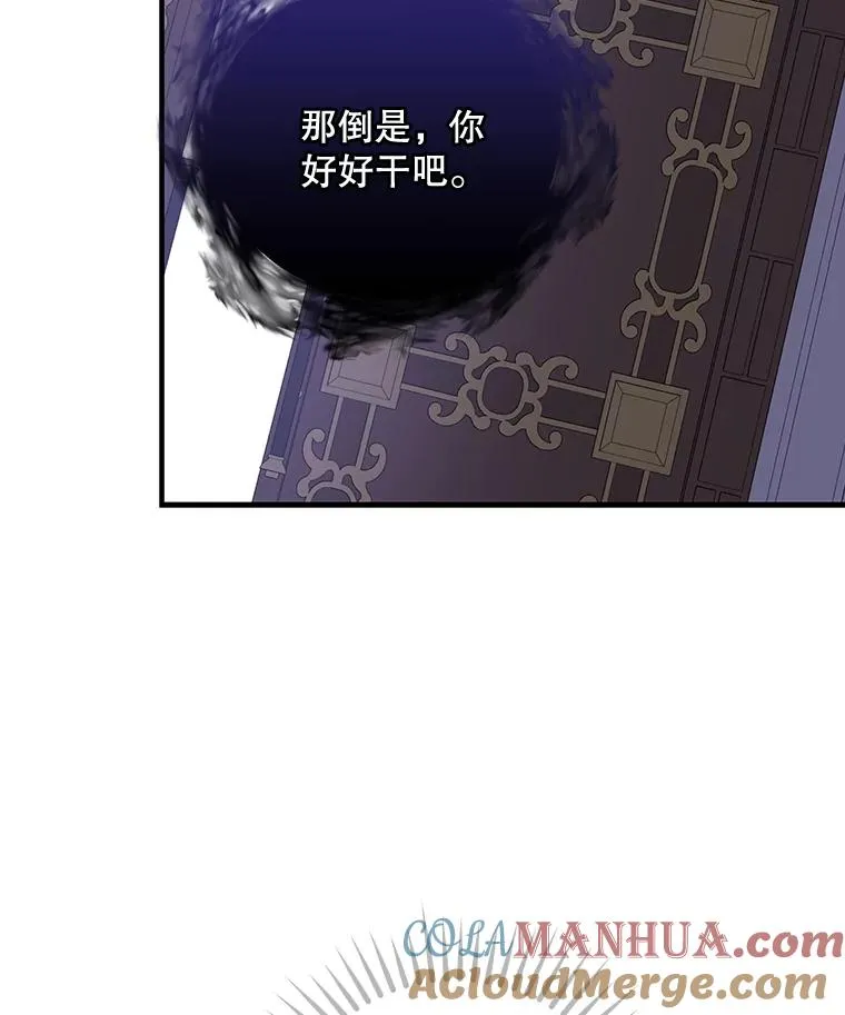 64.王级诅咒80