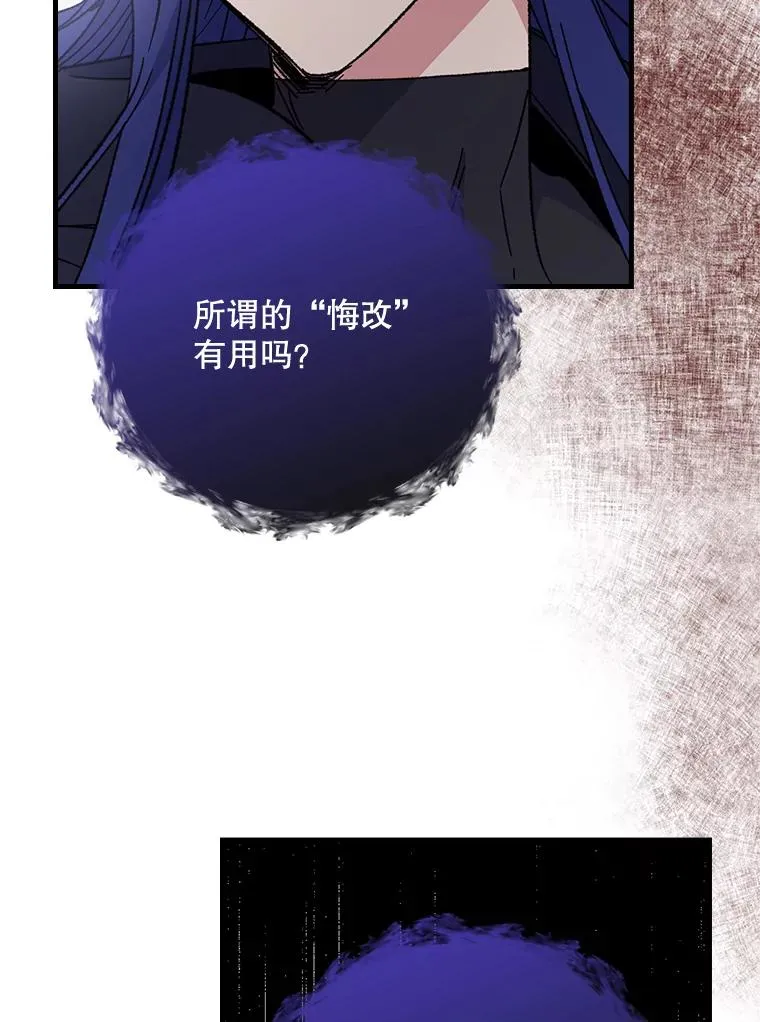 16.死灵术52