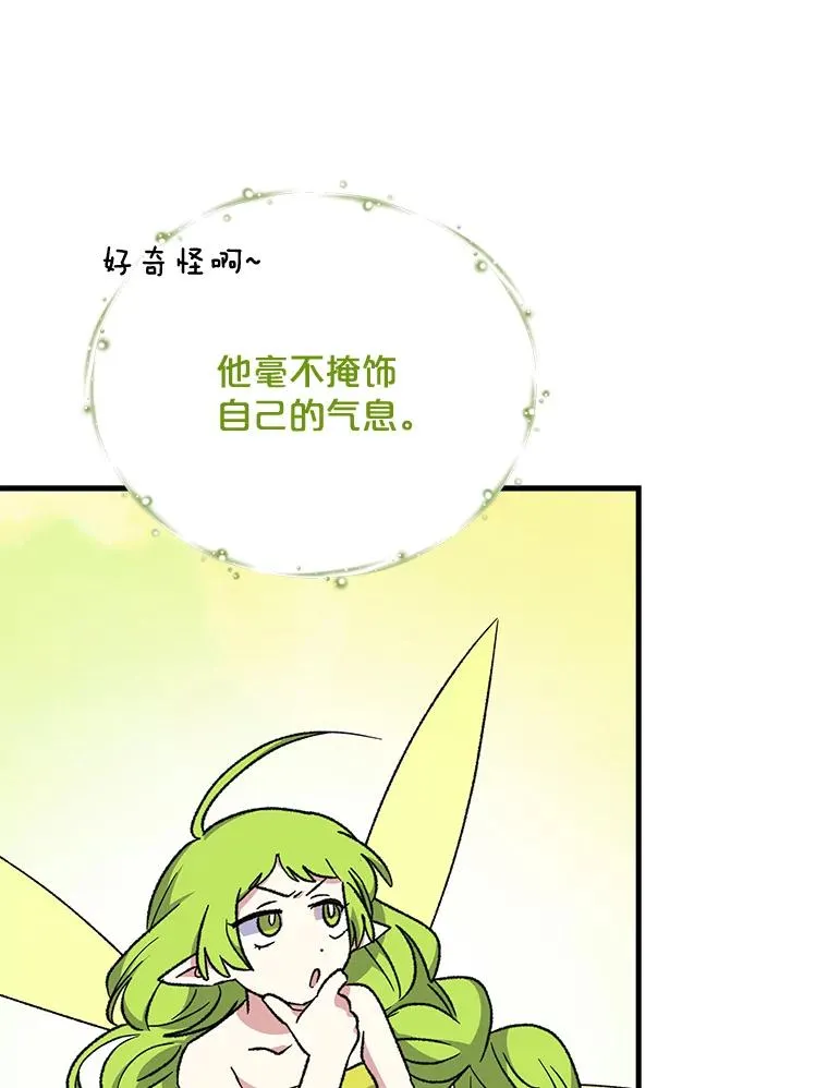 56.拉格玛74