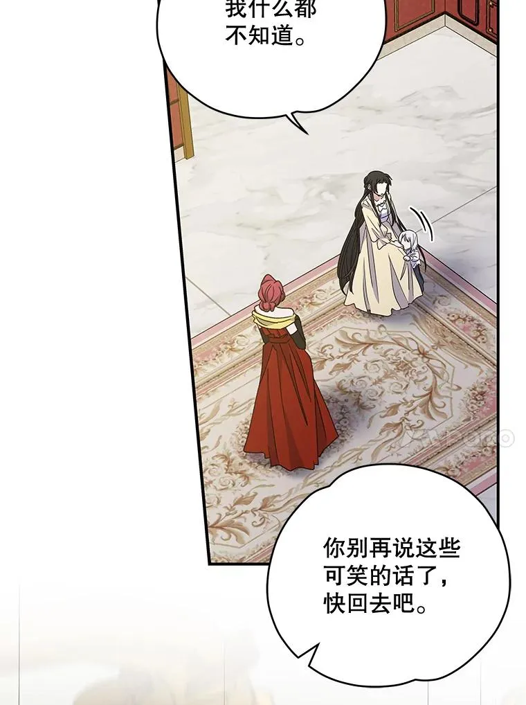 46.死亡真相17