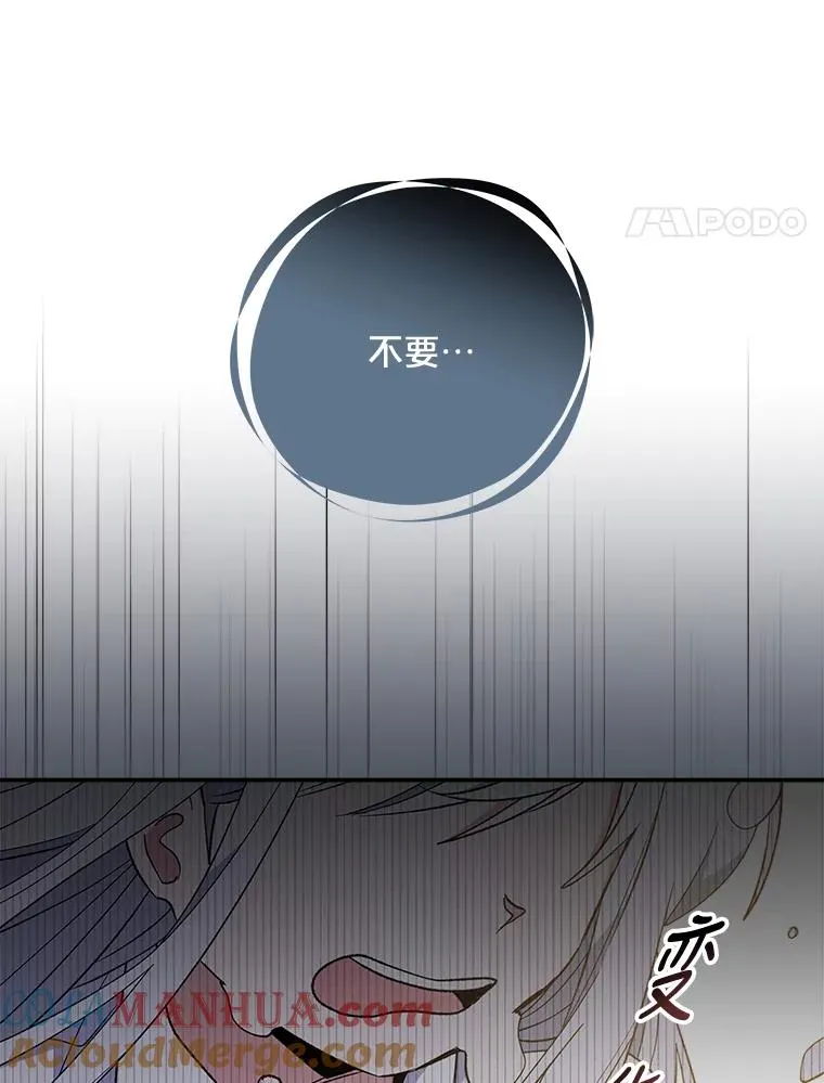 32.混乱平息24