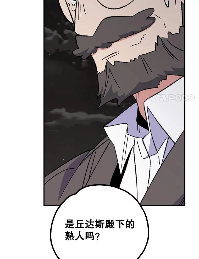 116.西拉31