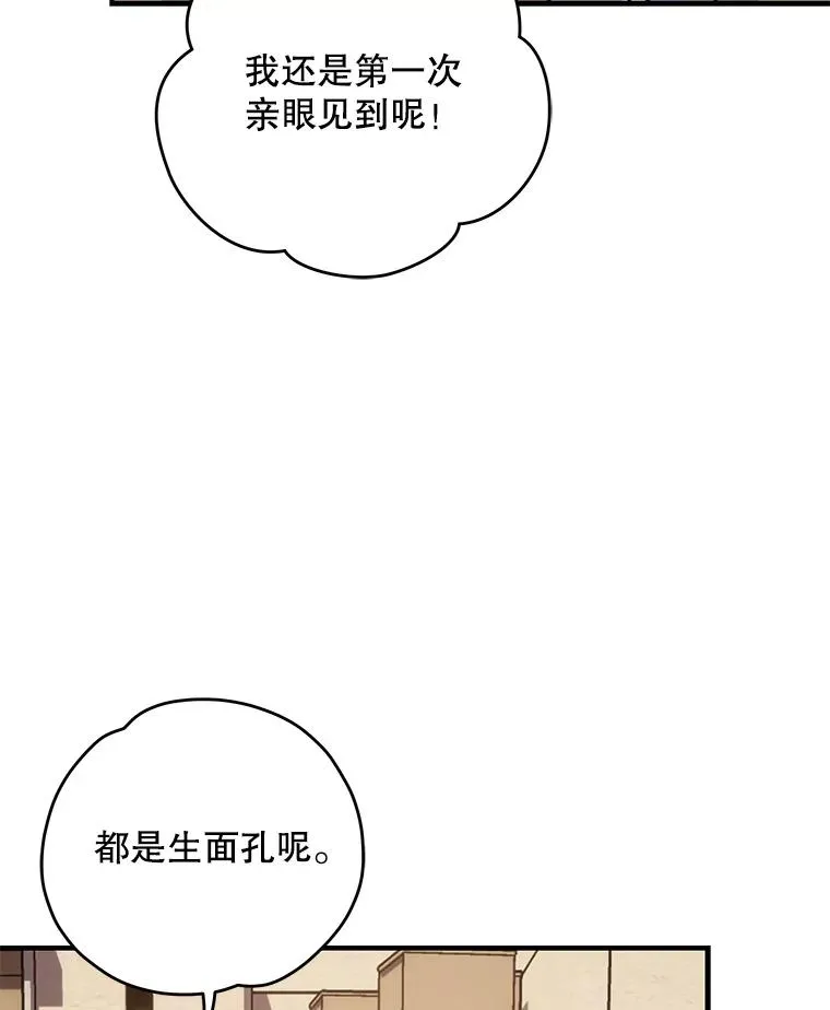 91.寻找千年仙人掌18