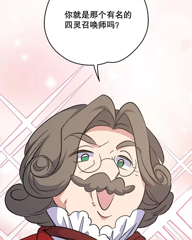 67.遭受蒙骗29