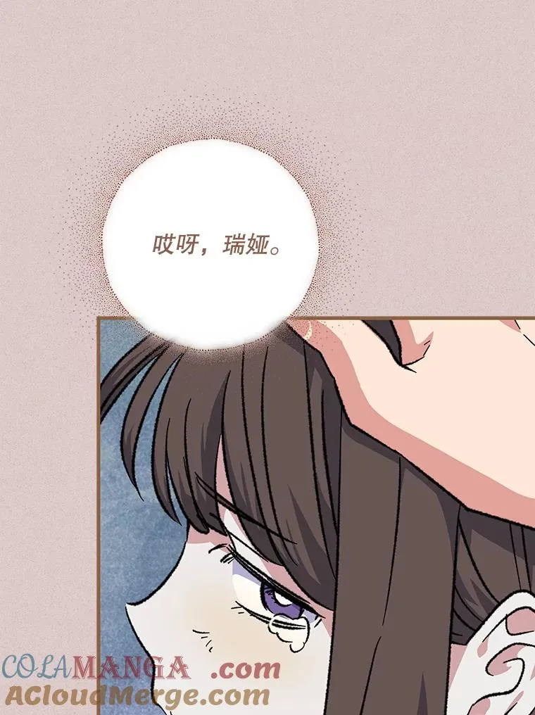 102.悲伤的情绪20