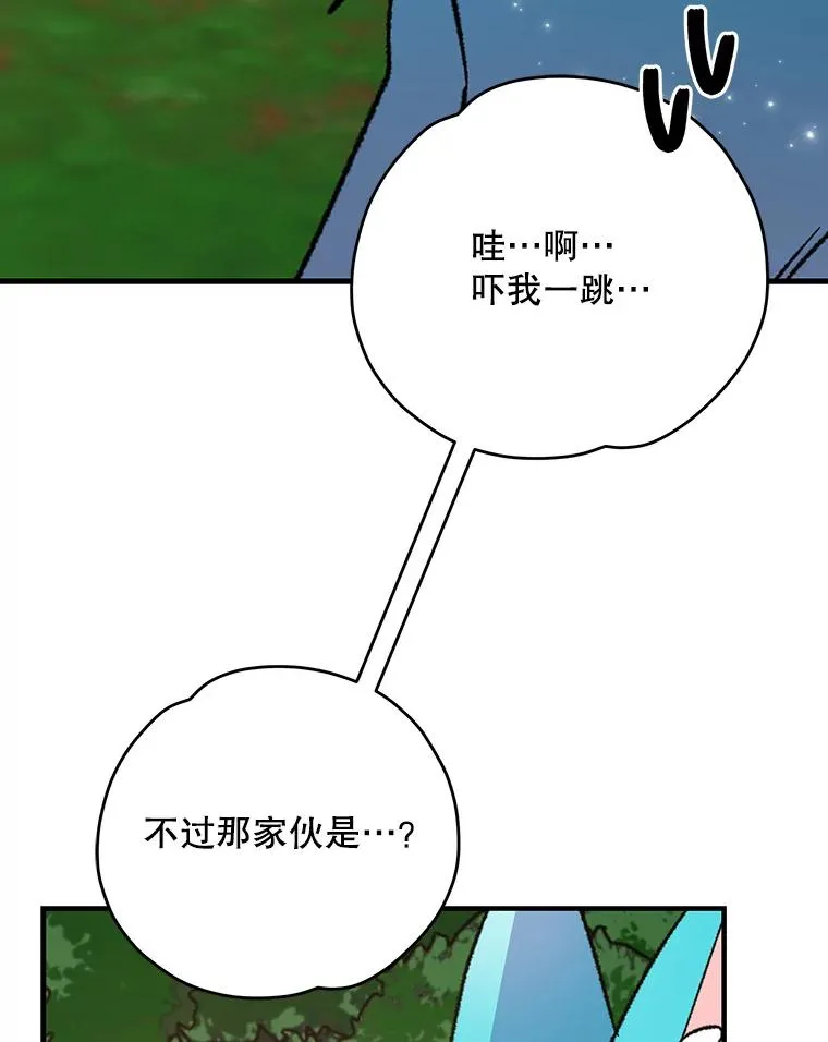 99.白虎的苦衷22