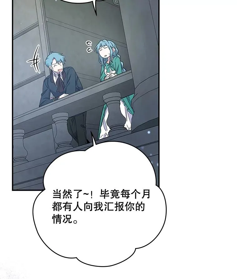 33.迟到的晚宴67