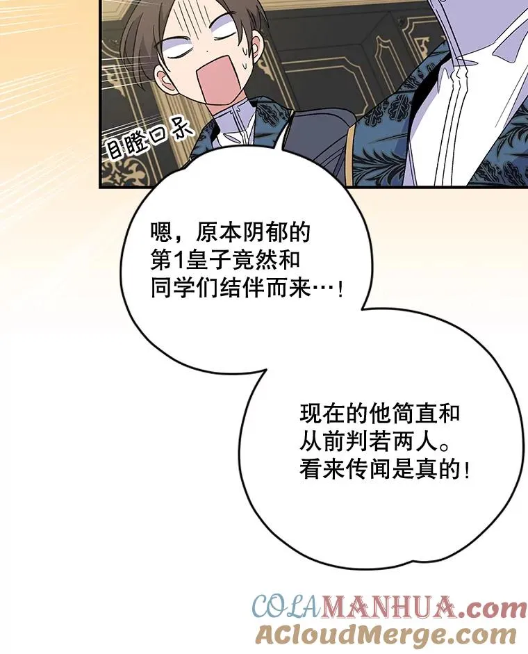 40.回宫12
