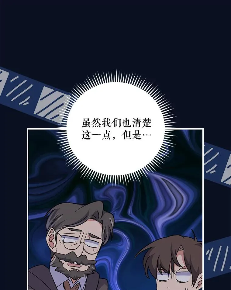 77.查探仓库82