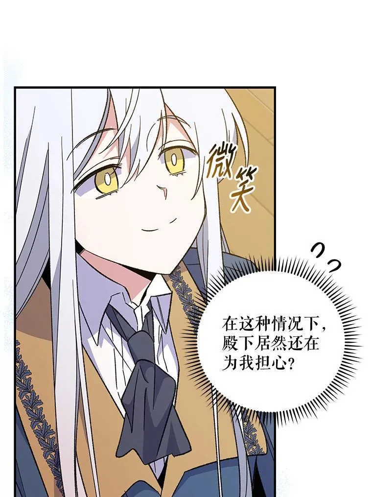 42.刺客事件17