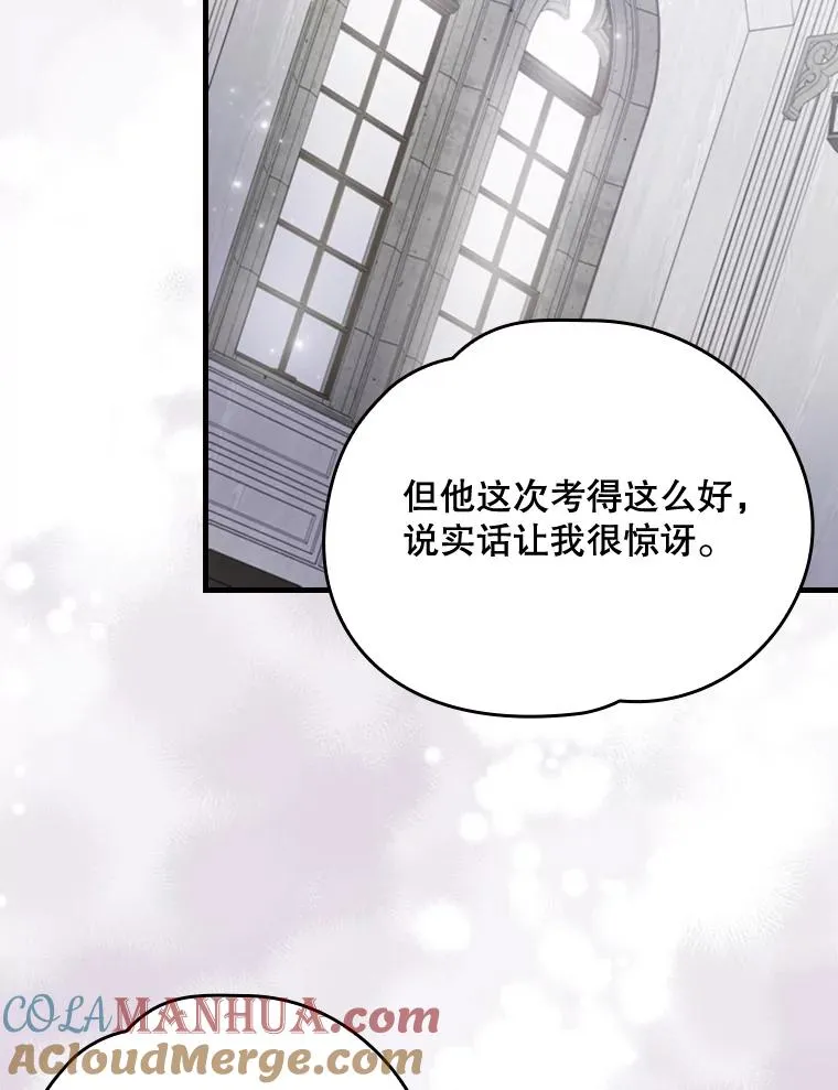 19.第一名96