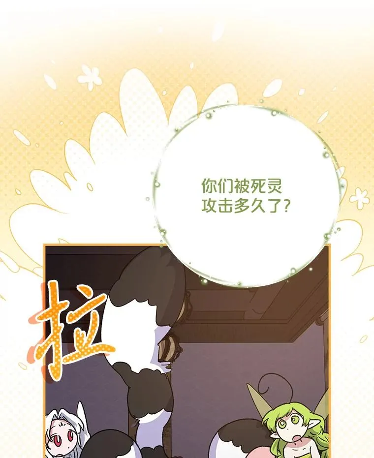 101.鬼压床70
