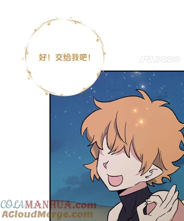88.被绑架48