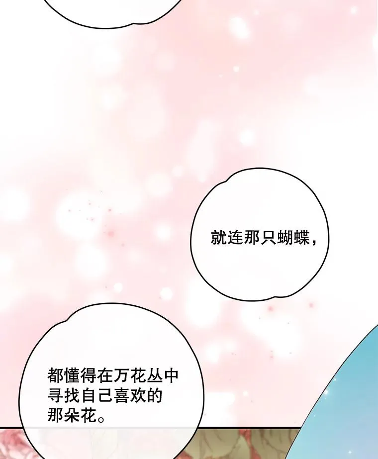 47.同伴集结94
