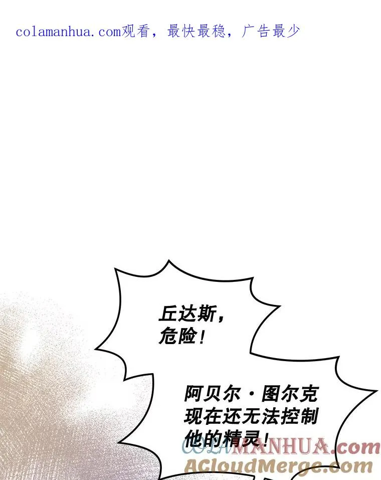 32.混乱平息0