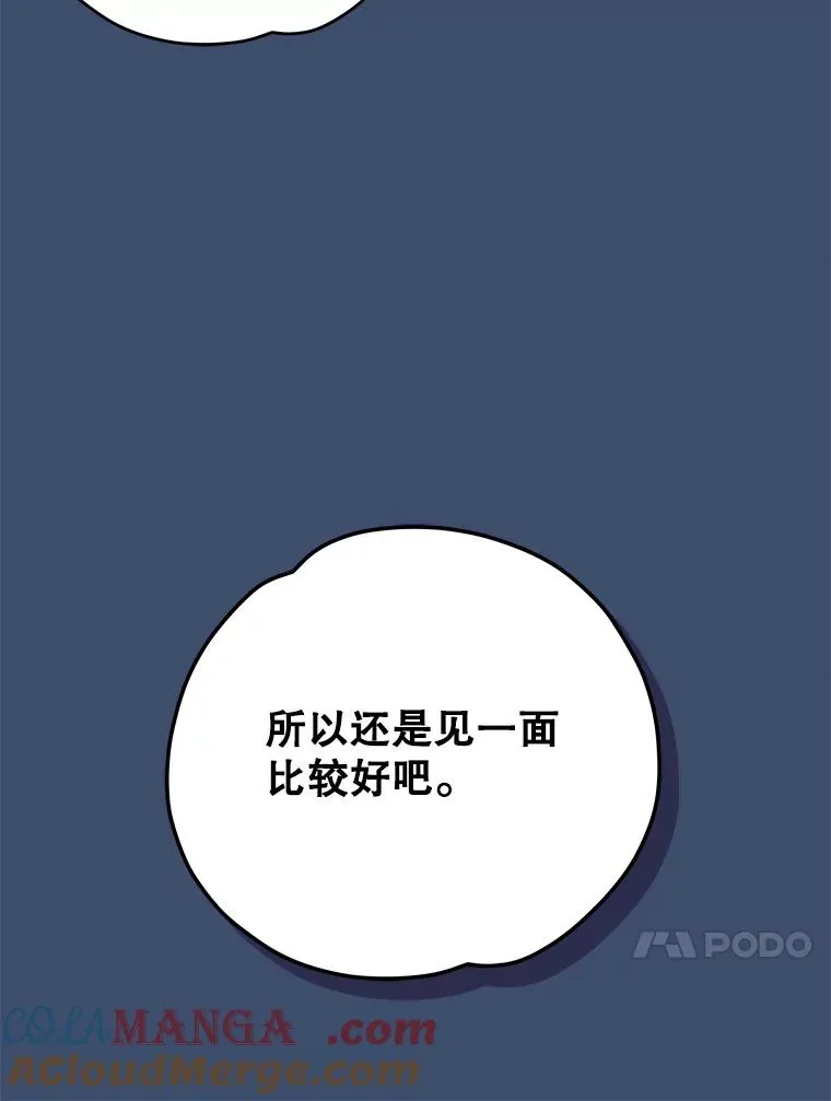 93.夜之魔女传闻116