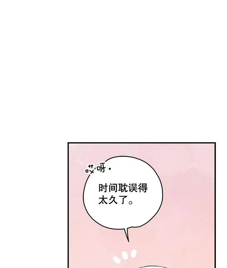 33.迟到的晚宴50