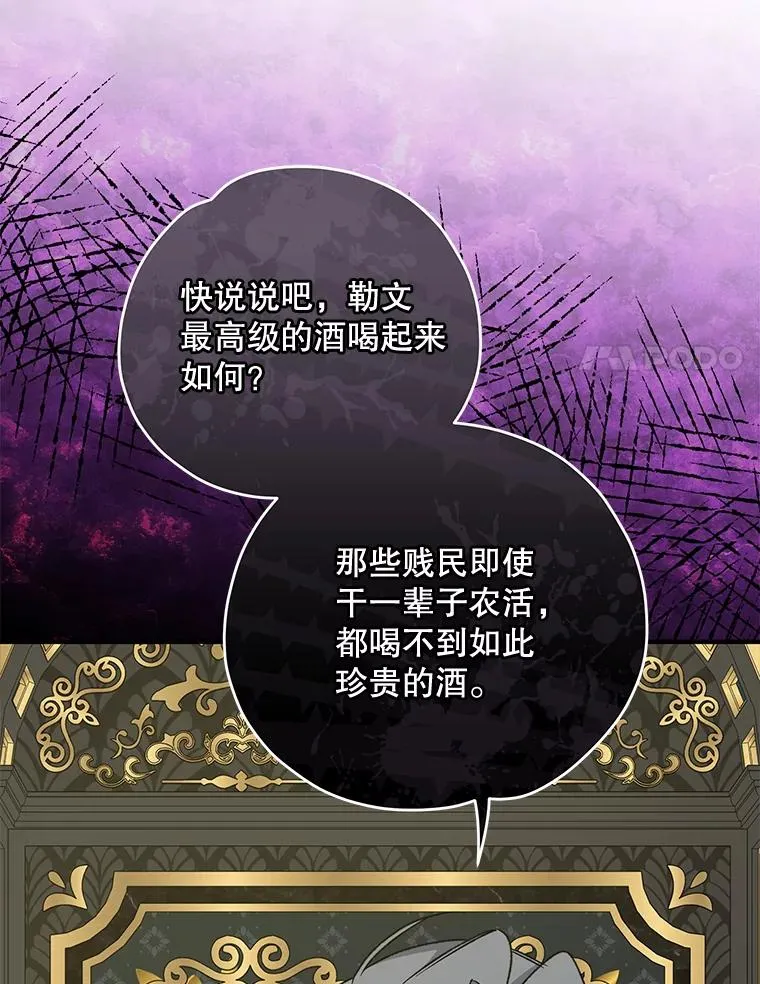 75.勒文领主63