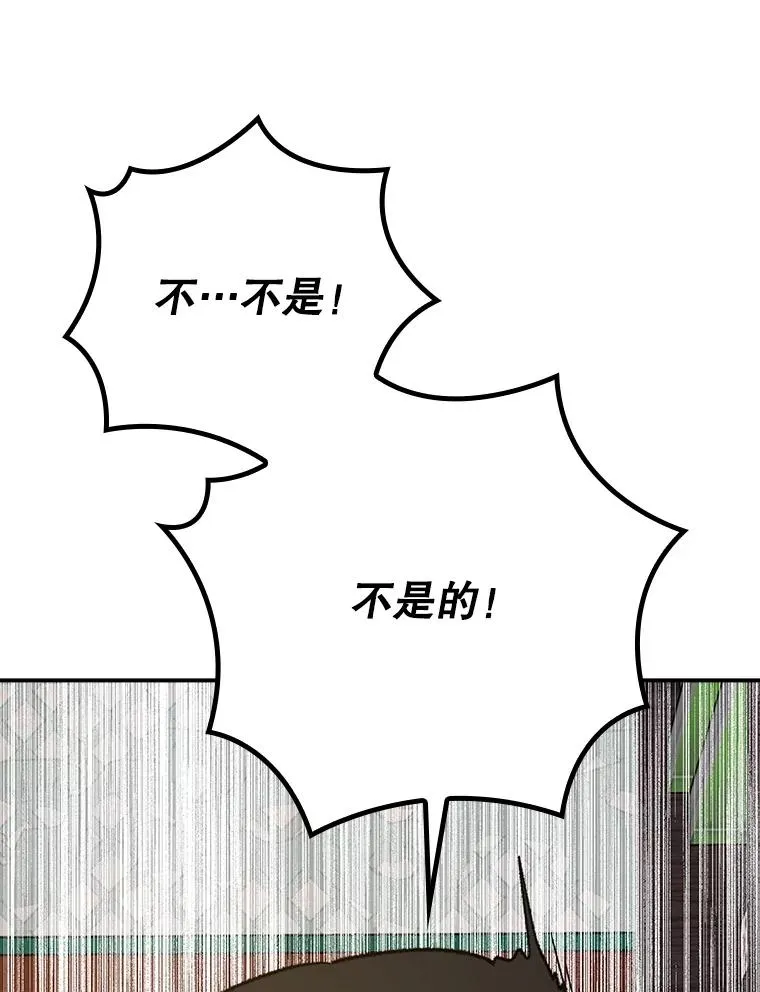 108.四方神兽的遭遇106