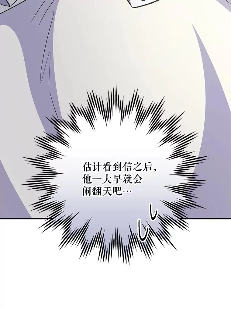 85.克里斯蒂娜的加入121