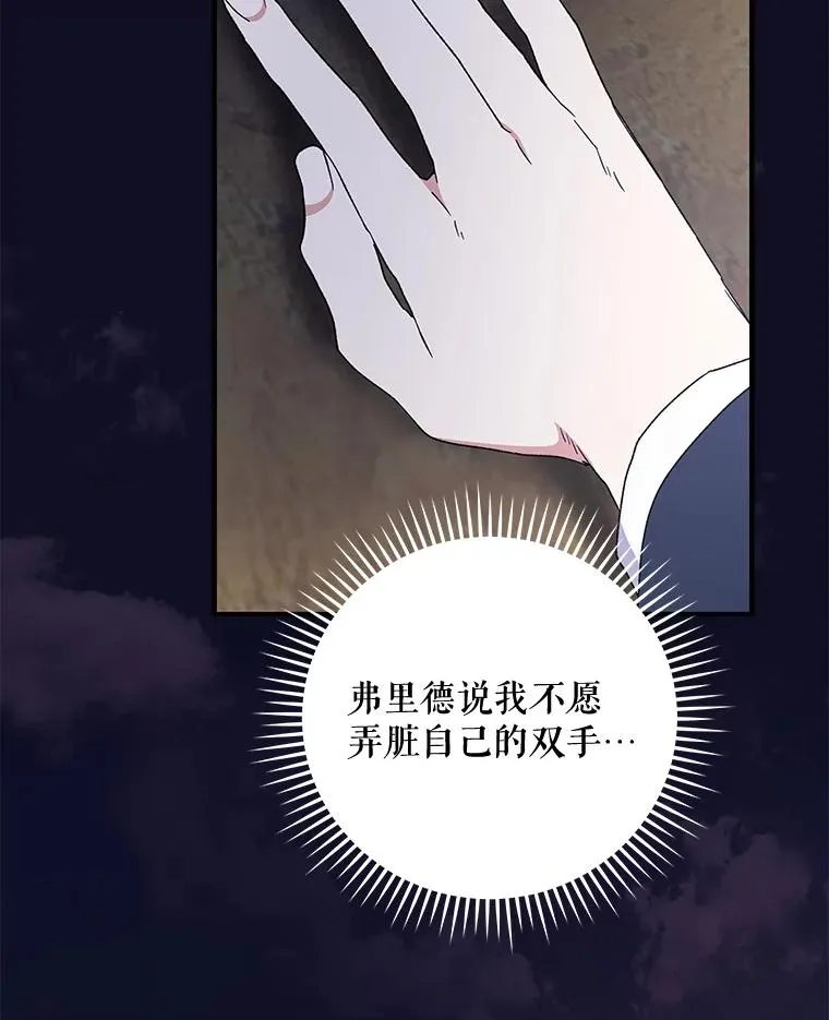 38.过往恩怨79