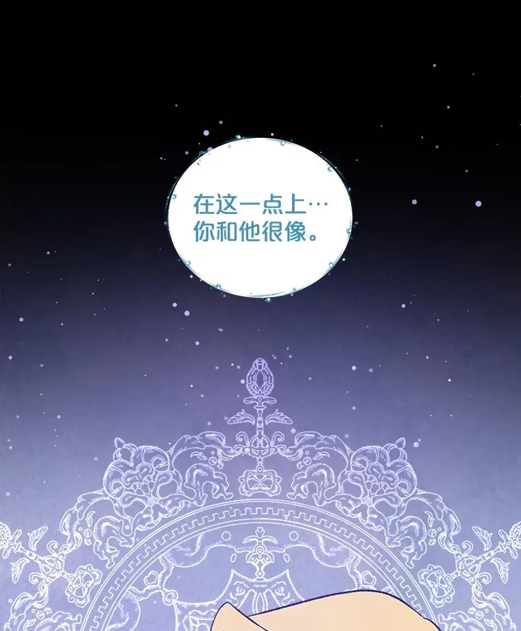 23.精神体系37