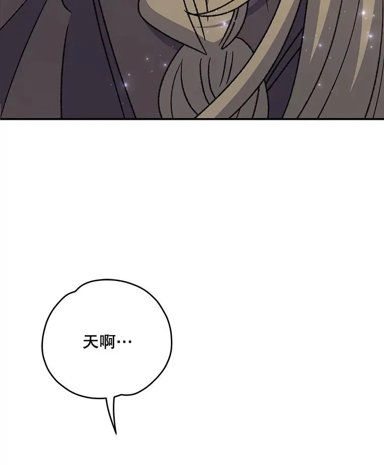 52.师徒相认53