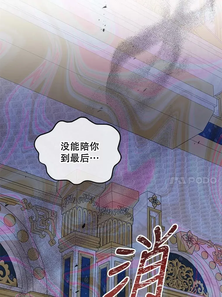 71.尘埃落定105