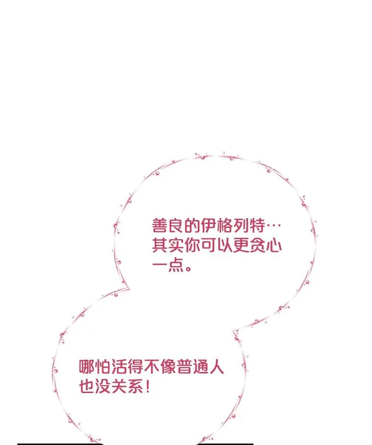 43.面见皇帝111