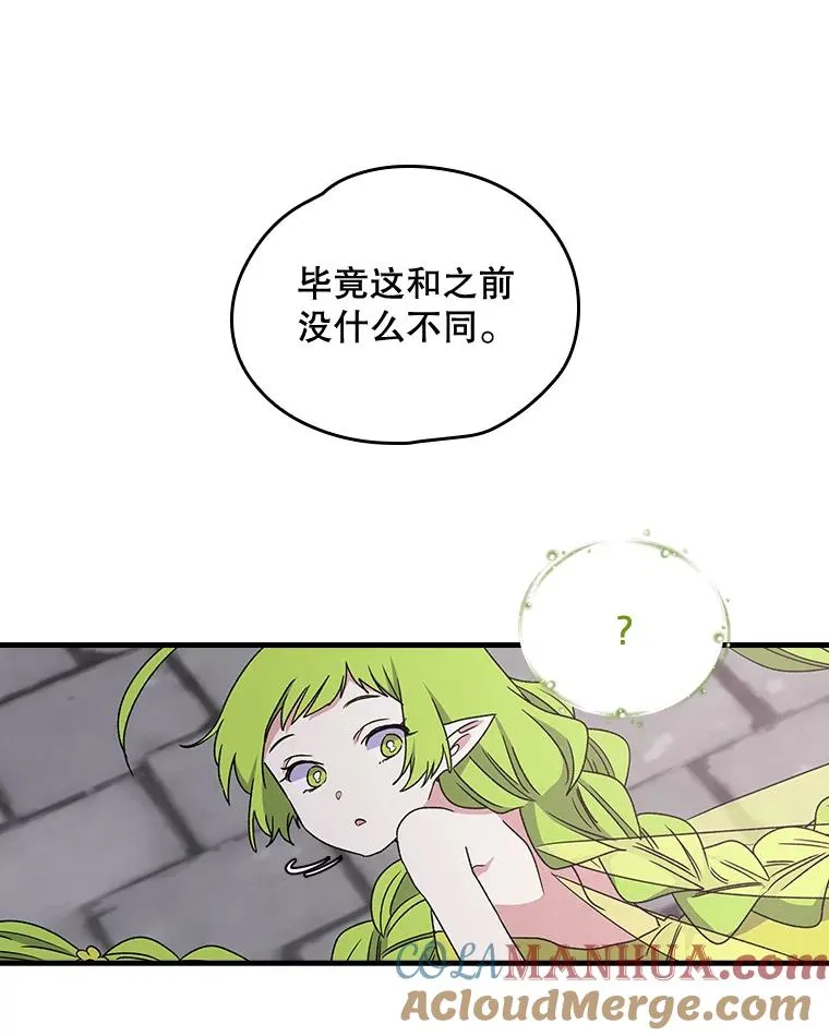 4.伊桑·赫伊伽54