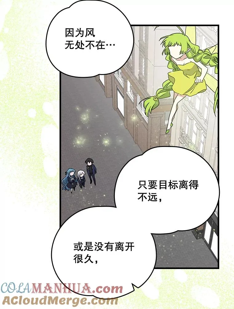 14.可疑之人39