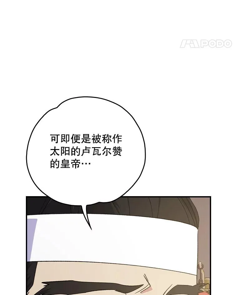 105.舅舅61