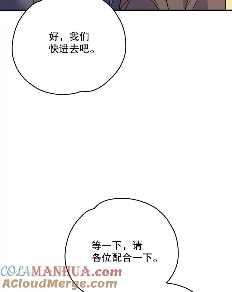 87.沙漠的异样100