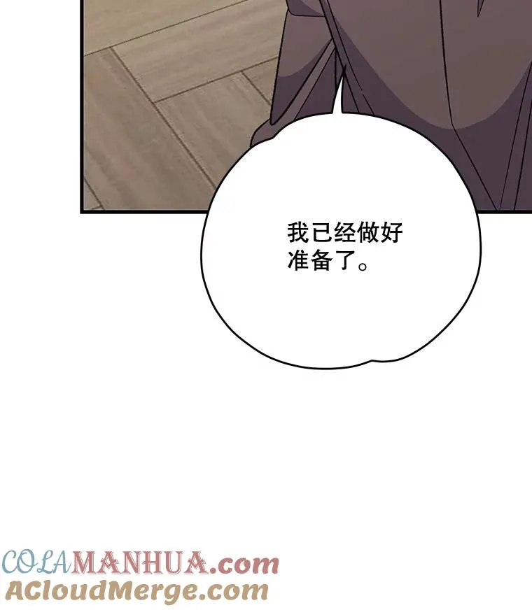76.仓库疑云120