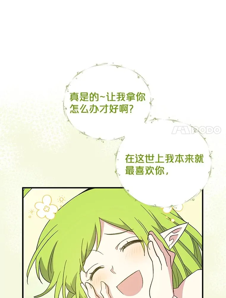 39.平等81
