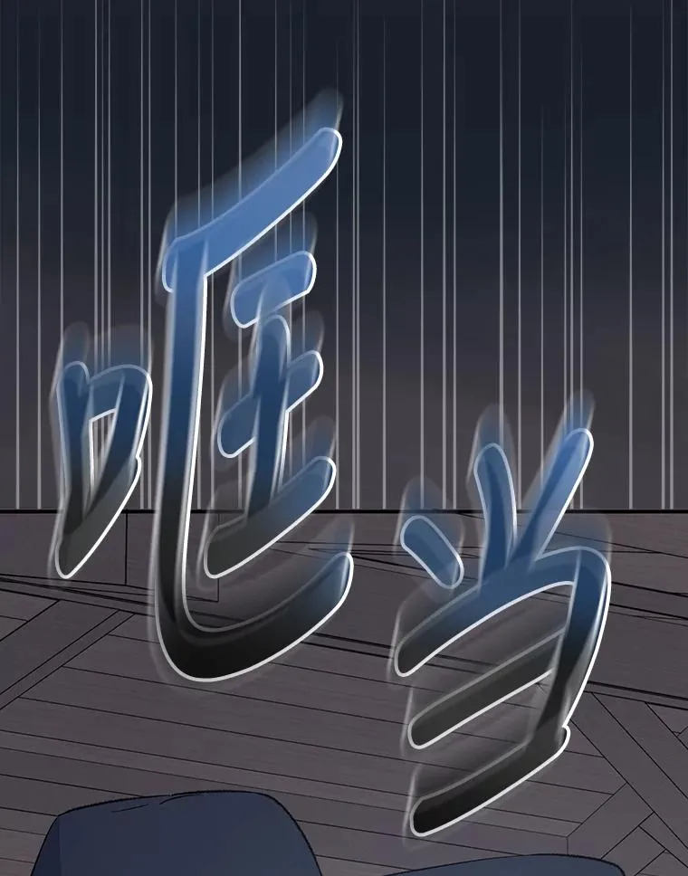 78.绳之以法77