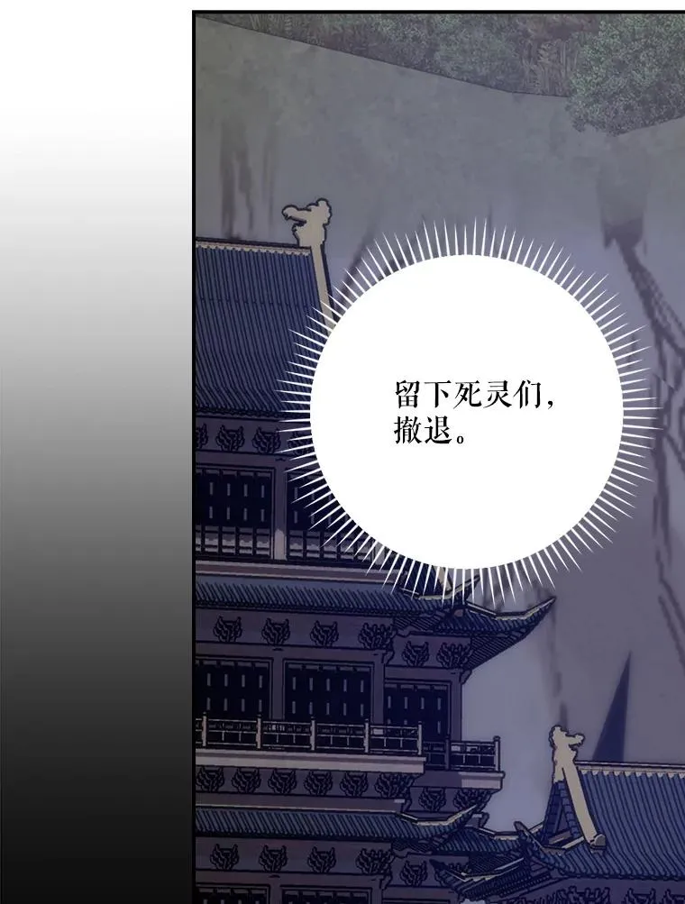 121.潸然雨下110