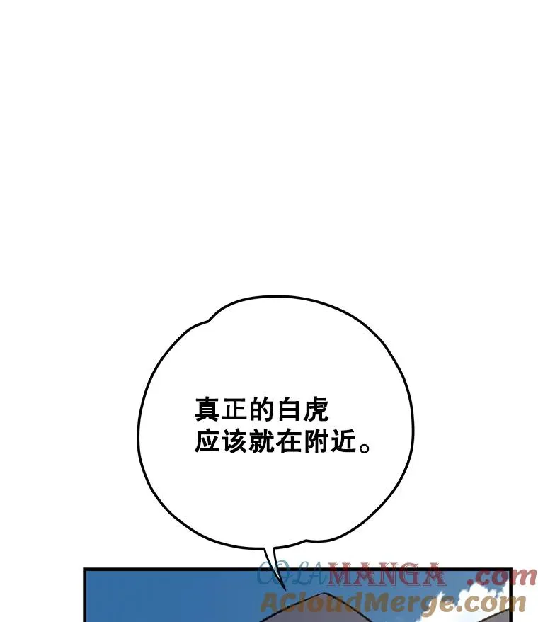 98.白虎神116