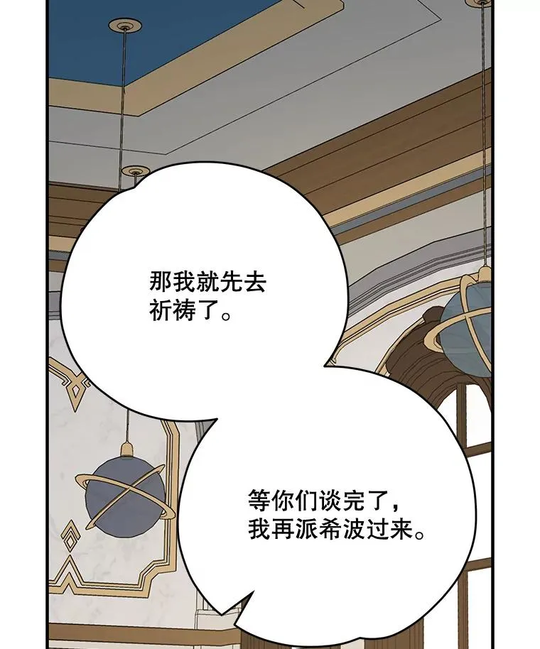 59.刺杀109