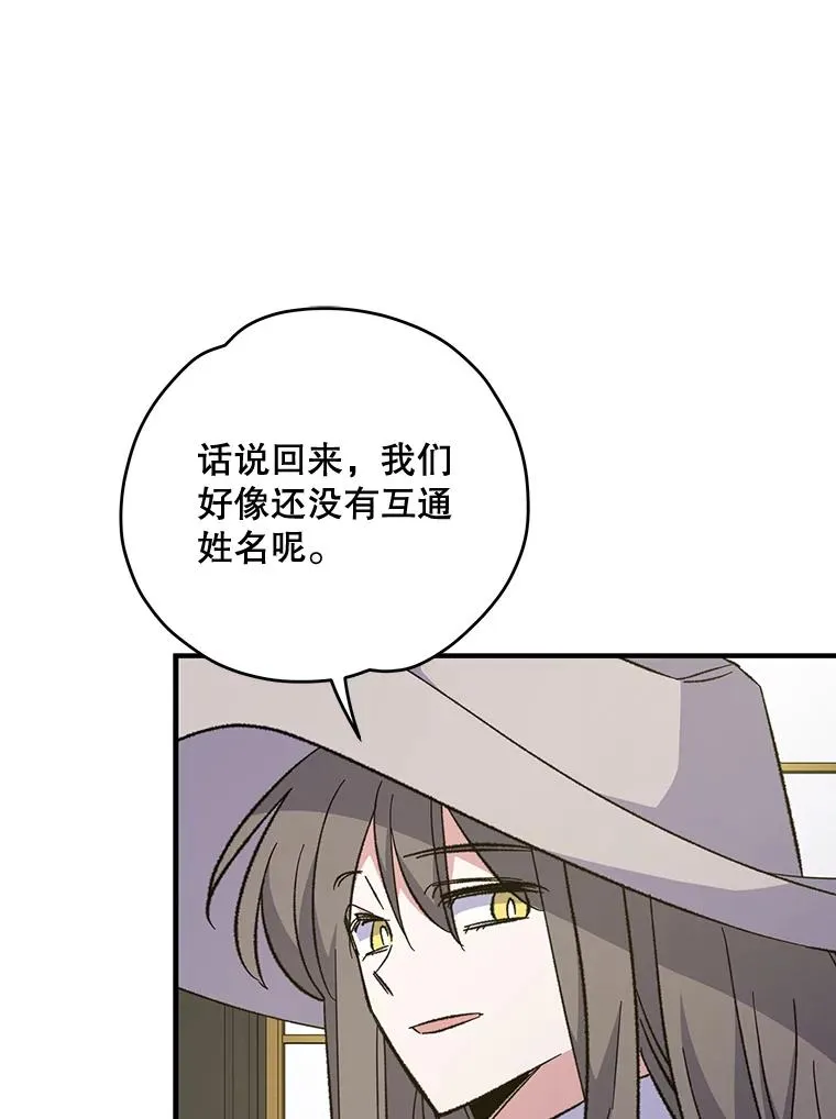 75.勒文领主115