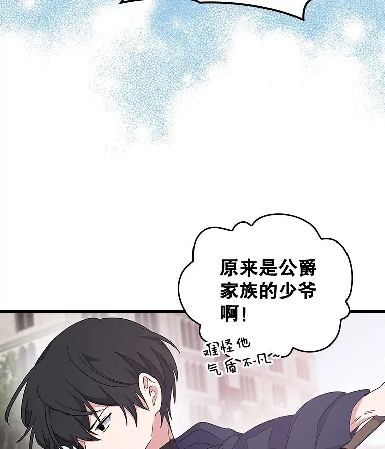 3.融入71