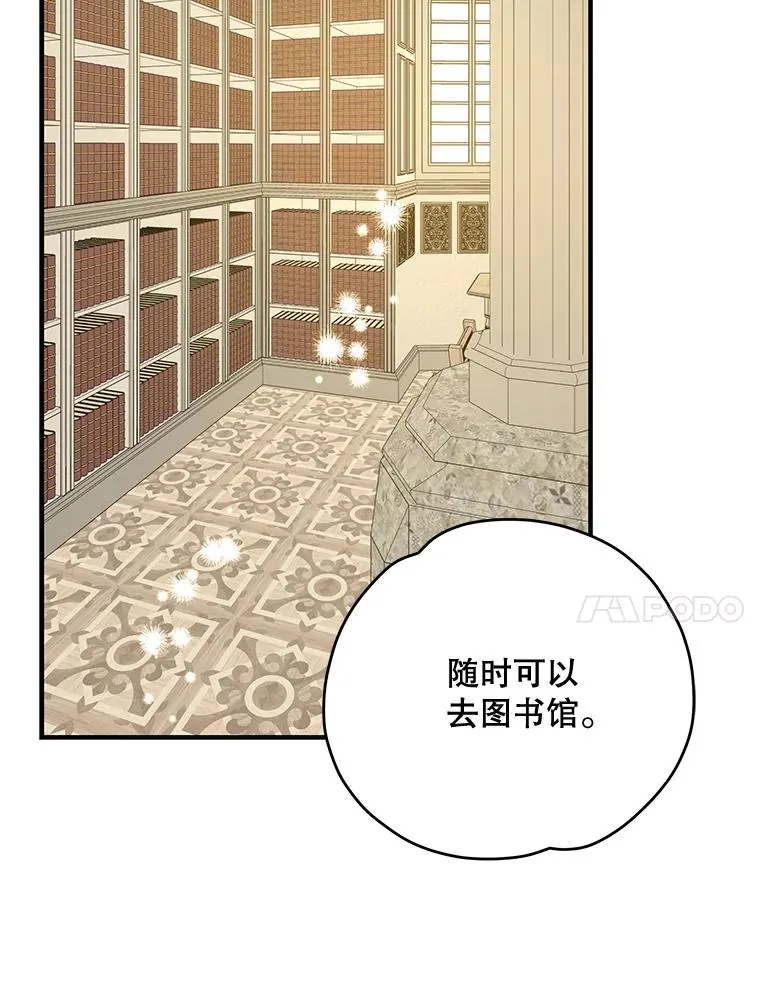 67.遭受蒙骗50