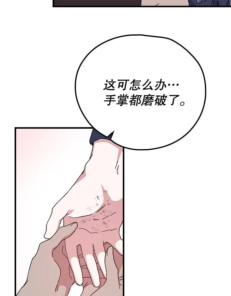 4.伊桑·赫伊伽8