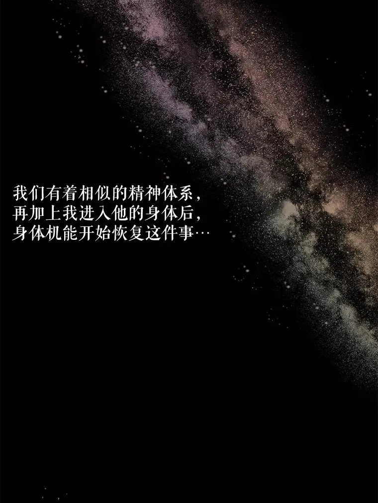 23.精神体系54
